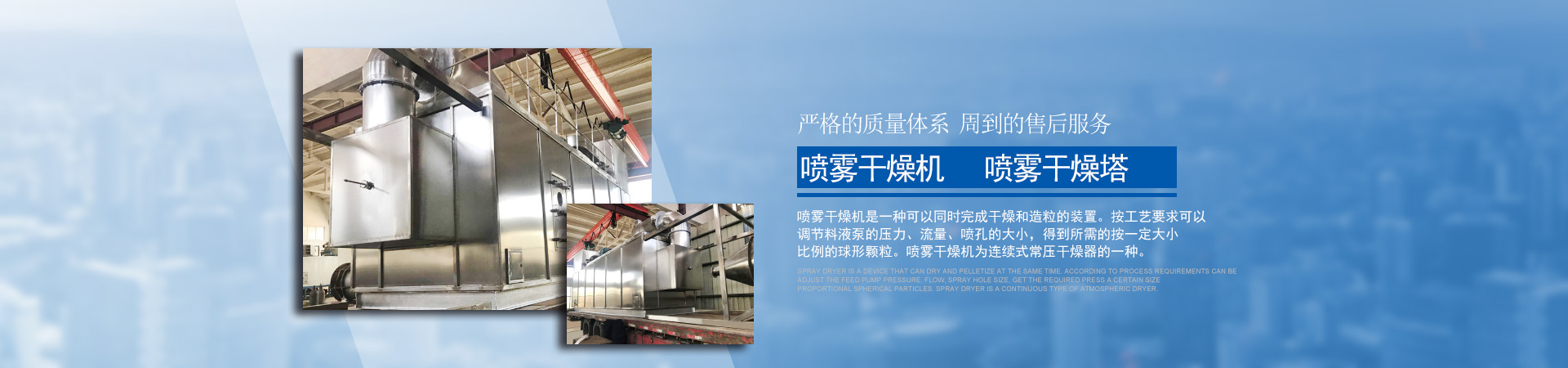 儲罐制造廠家